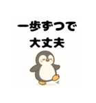 毎日の会話にポジティブを（個別スタンプ：33）