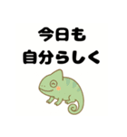 毎日の会話にポジティブを（個別スタンプ：34）