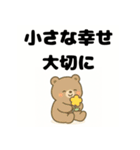 毎日の会話にポジティブを（個別スタンプ：35）