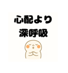 毎日の会話にポジティブを（個別スタンプ：36）