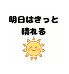 毎日の会話にポジティブを（個別スタンプ：38）