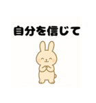 毎日の会話にポジティブを（個別スタンプ：39）