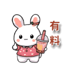 ピンク耳うさぎさんのツッコミ日常（個別スタンプ：1）