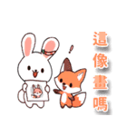 ピンク耳うさぎさんのツッコミ日常（個別スタンプ：2）