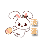 ピンク耳うさぎさんのツッコミ日常（個別スタンプ：4）