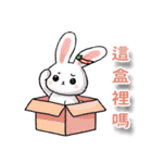 ピンク耳うさぎさんのツッコミ日常（個別スタンプ：8）