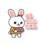 ピンク耳うさぎさんのツッコミ日常（個別スタンプ：9）