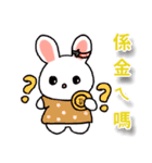 ピンク耳うさぎさんのツッコミ日常（個別スタンプ：13）
