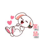 ピンク耳うさぎさんのツッコミ日常（個別スタンプ：14）