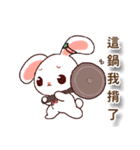 ピンク耳うさぎさんのツッコミ日常（個別スタンプ：16）