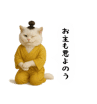 お猫様の吹き出しスタンプ5（個別スタンプ：4）