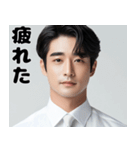 韓国若手イケメン（個別スタンプ：1）
