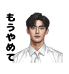韓国若手イケメン（個別スタンプ：3）