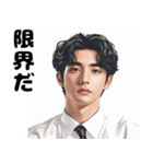 韓国若手イケメン（個別スタンプ：4）