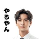 韓国若手イケメン（個別スタンプ：7）