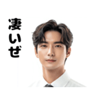 韓国若手イケメン（個別スタンプ：8）