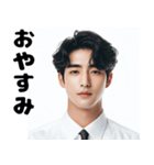 韓国若手イケメン（個別スタンプ：10）