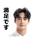 韓国若手イケメン（個別スタンプ：12）