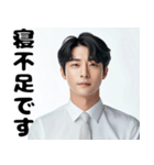 韓国若手イケメン（個別スタンプ：13）