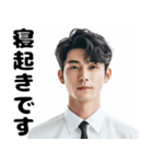 韓国若手イケメン（個別スタンプ：15）