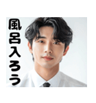 韓国若手イケメン（個別スタンプ：16）