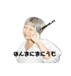 ほんまにまにうむ（個別スタンプ：8）