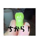 ほんまにまにうむ（個別スタンプ：11）