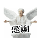 優しすぎババァ天使（褒め 優しい 励まし）（個別スタンプ：4）