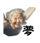 優しすぎババァ天使（褒め 優しい 励まし）（個別スタンプ：5）