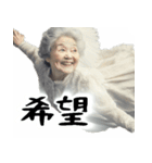 優しすぎババァ天使（褒め 優しい 励まし）（個別スタンプ：6）