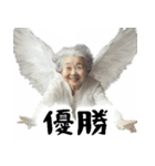 優しすぎババァ天使（褒め 優しい 励まし）（個別スタンプ：7）