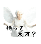 優しすぎババァ天使（褒め 優しい 励まし）（個別スタンプ：9）