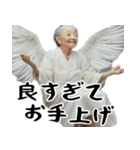 優しすぎババァ天使（褒め 優しい 励まし）（個別スタンプ：10）