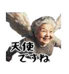 優しすぎババァ天使（褒め 優しい 励まし）（個別スタンプ：13）