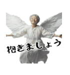 優しすぎババァ天使（褒め 優しい 励まし）（個別スタンプ：17）