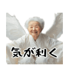 優しすぎババァ天使（褒め 優しい 励まし）（個別スタンプ：19）