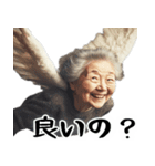 優しすぎババァ天使（褒め 優しい 励まし）（個別スタンプ：20）