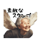 優しすぎババァ天使（褒め 優しい 励まし）（個別スタンプ：22）