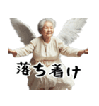 優しすぎババァ天使（褒め 優しい 励まし）（個別スタンプ：26）