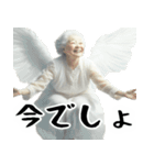 優しすぎババァ天使（褒め 優しい 励まし）（個別スタンプ：29）
