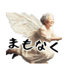 優しすぎババァ天使（褒め 優しい 励まし）（個別スタンプ：30）