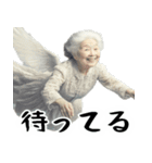 優しすぎババァ天使（褒め 優しい 励まし）（個別スタンプ：32）