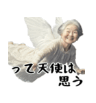 優しすぎババァ天使（褒め 優しい 励まし）（個別スタンプ：34）