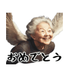 優しすぎババァ天使（褒め 優しい 励まし）（個別スタンプ：38）