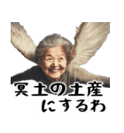 優しすぎババァ天使（褒め 優しい 励まし）（個別スタンプ：39）