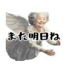 優しすぎババァ天使（褒め 優しい 励まし）（個別スタンプ：40）