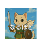 日常で使えるコミュニケーションスタンプ4（個別スタンプ：2）