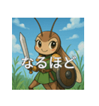 日常で使えるコミュニケーションスタンプ4（個別スタンプ：22）