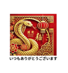 年賀状は贈り物だと思う。大切な人の為に（個別スタンプ：7）