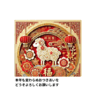 年賀状は贈り物だと思う。大切な人の為に（個別スタンプ：10）